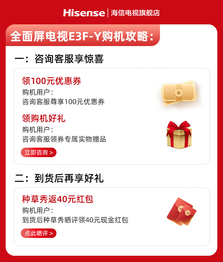 海信65e3f和65e3g哪个好？哪有些优缺点不足没有？