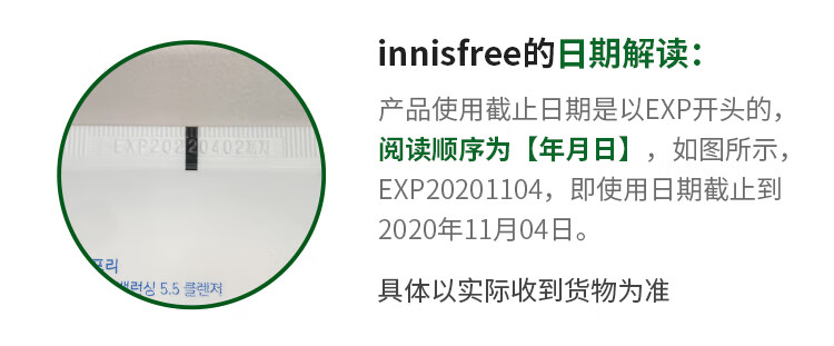 悦诗风吟（Innisfree）绿茶精萃 洗面奶 50g 保湿 滋润 温和清洁 洁面乳女神节礼物