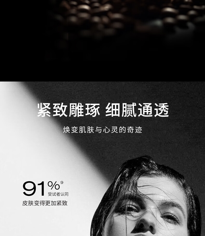 欧臻廷银霜14ml