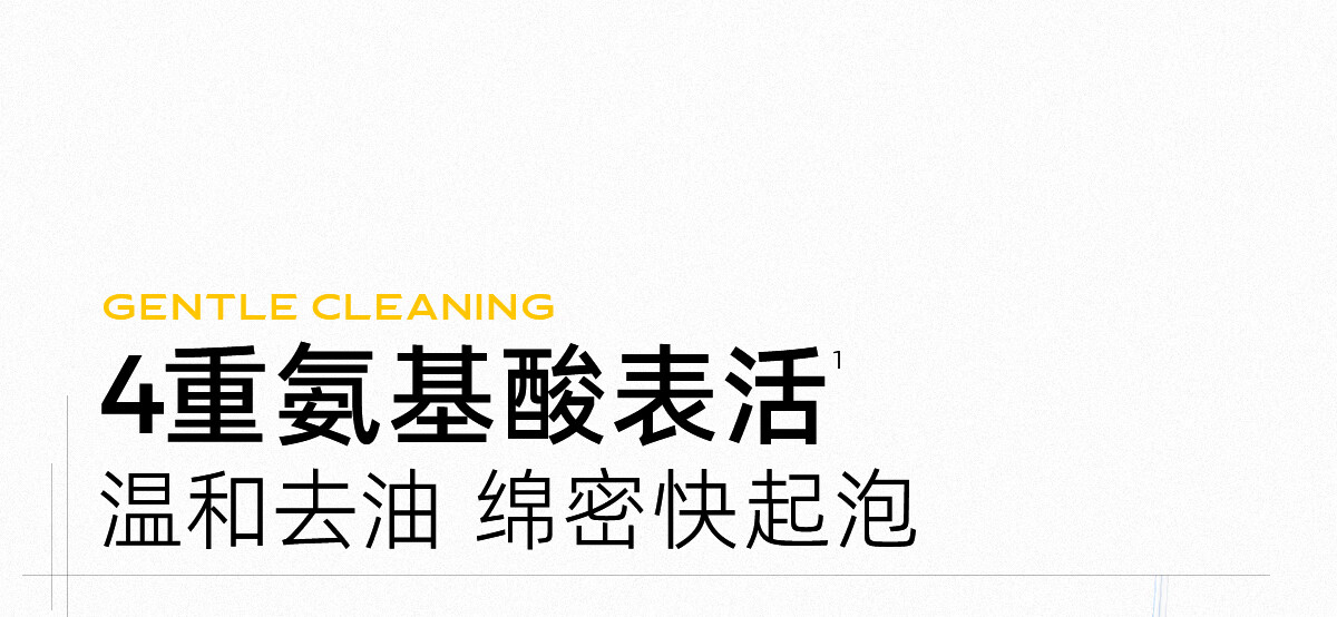 C咖双管氨基酸洁面乳男女洗面奶白泥深层清洁毛孔温和控油护肤品 清洁双管洗面奶80g*1支