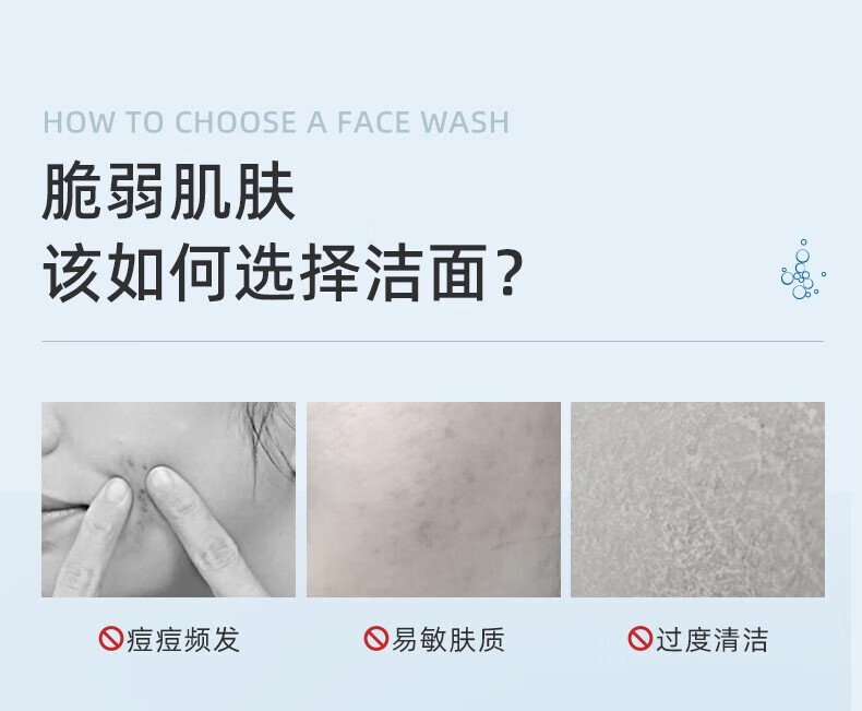 雪玲妃（Xuelinfe）舒颜净透洁面乳300g洗面奶女男清洁毛孔补水保湿清爽控油