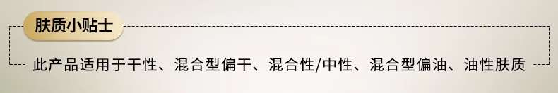 佰草集【新玉润】乳液精华菁华露75ml(长效滋润高保湿化妆品改善干燥)