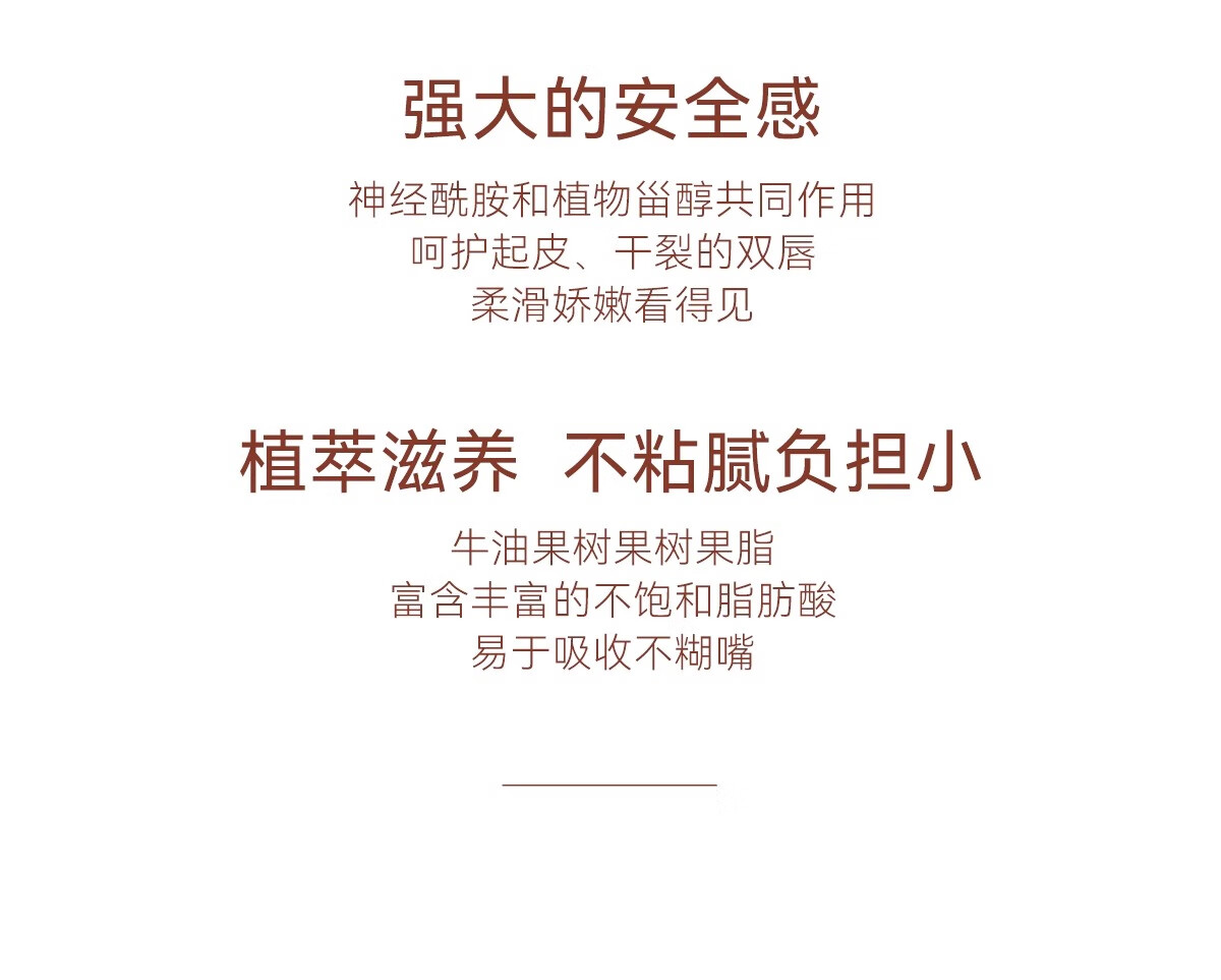 珂曼（CAREMILLE）唇膏变色女润唇膏保湿滋润不易掉色不沾杯温感补水2g  01想入绯绯