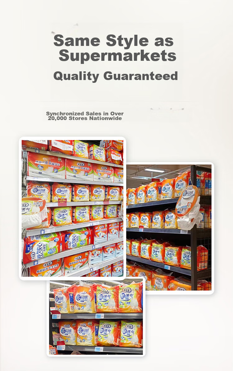 Подгузники-трусики Lehuyi для взрослых, дышащие, размер L-XL, 14 шт. (талия 95-130 см)