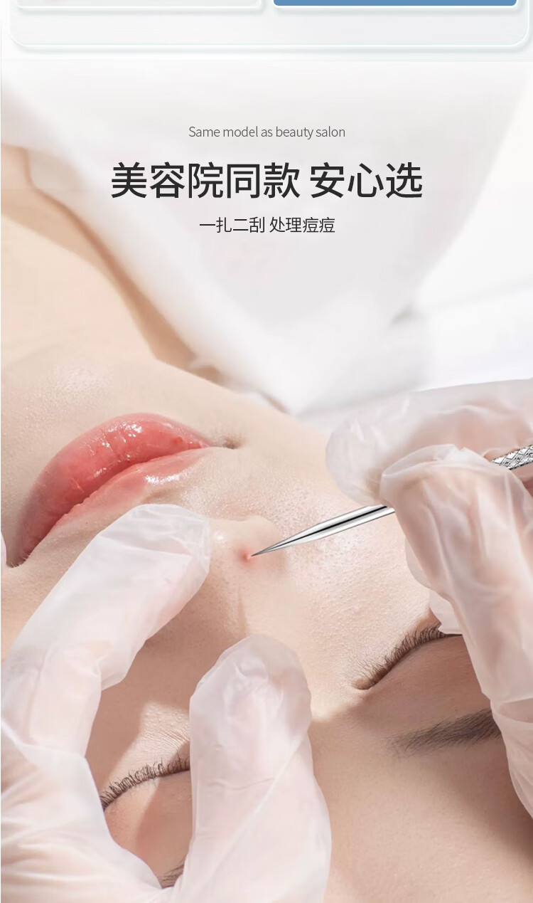 优家 多功能粉刺针暗疮针4件套 黑头针痘痘针挤痘工具