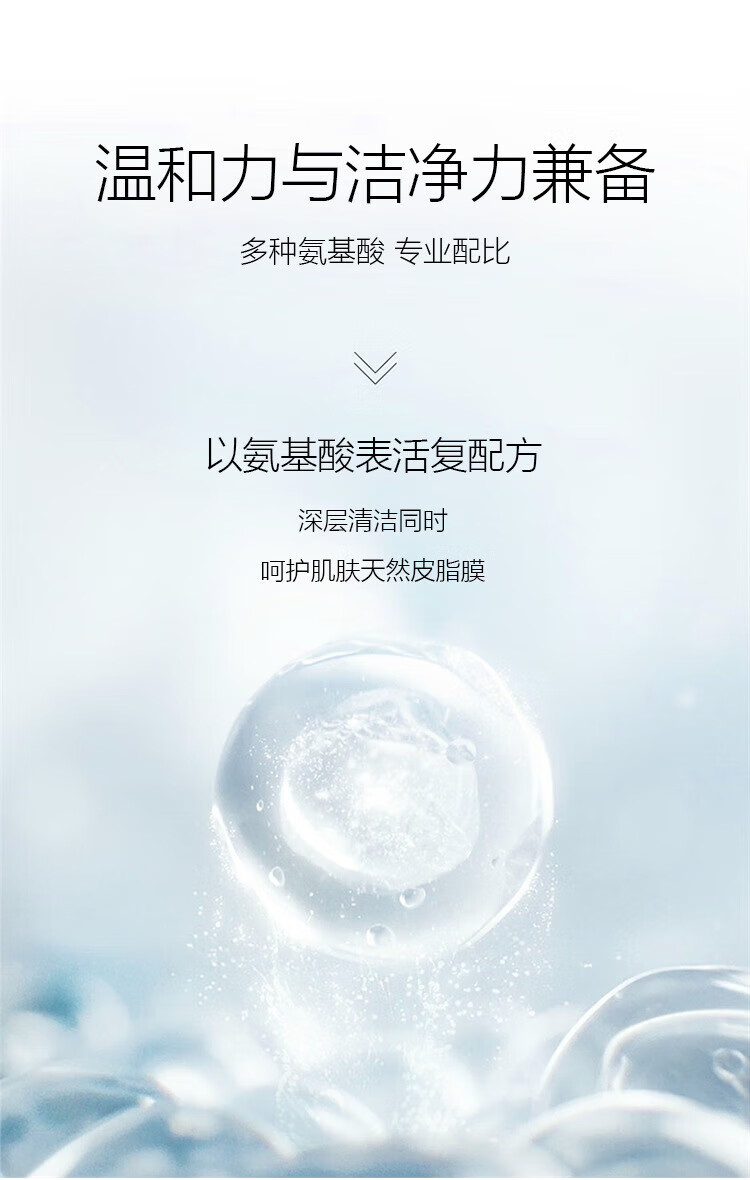 同仁堂美白洗面奶祛斑男女控油淡化痘印斑点提亮肤色深层清洁收缩毛孔补水保湿去角质面部洁面乳200g