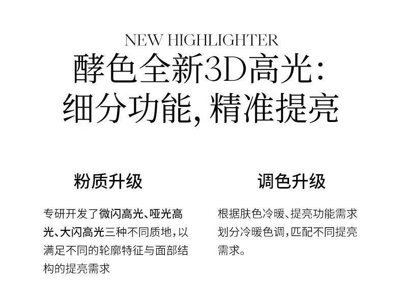Joocyee 酵色蜜粉腮红哑光高光提亮膨胀高光定妆牛奶粉 生日礼物女生 【主推|膨胀面中】#M205牛奶粉