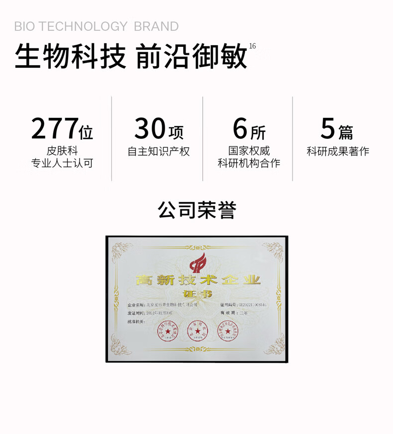 肤见 蜜润唇部精华油 唇油 唇蜜 淡化唇纹润唇膏 保湿 滋润 畅销蜂蜜味1.5g*2支