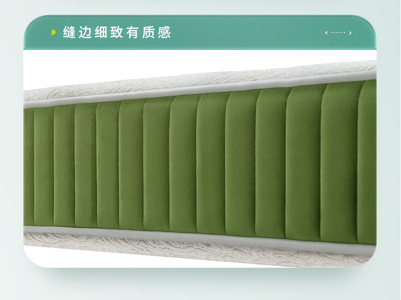 大自然床垫怎么样？内幕使用评测揭秘