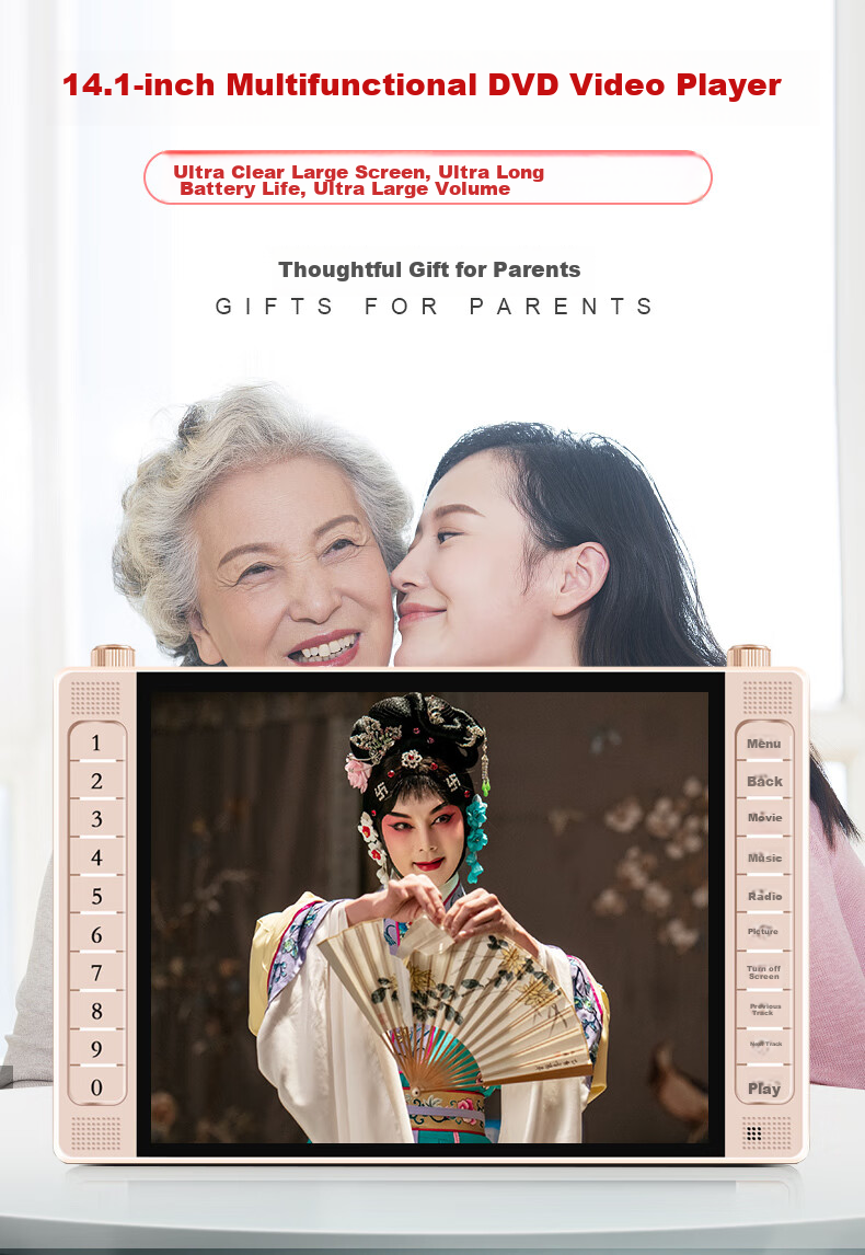 Портативный DVD-плеер Huabao G14, аппарат для оперы для пожилых, развлекательное устройство для пожилых, танцевальная колонка с видеоплеером и USB-накопителем