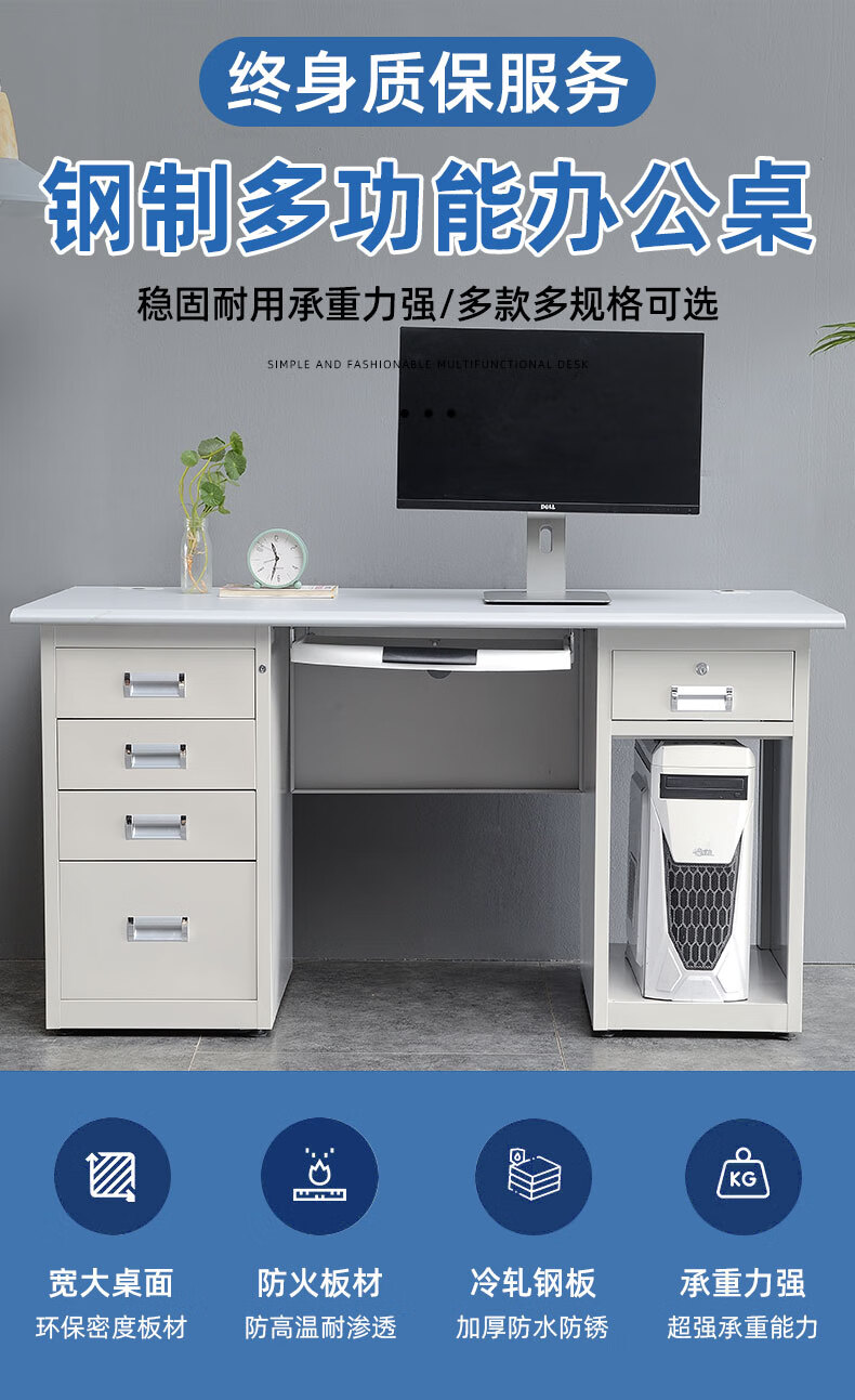 驰界 1.4米五斗一空电脑桌