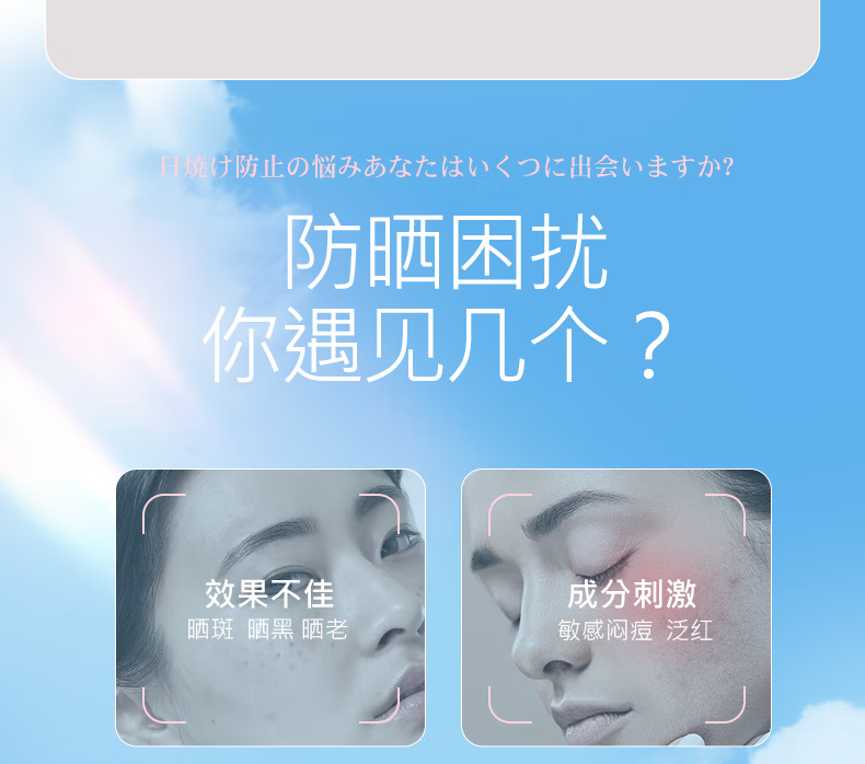 娜丽丝（NARIS）高倍防晒霜干皮保湿清透防晒隔离乳液化妆品鞠婧祎同款防水防汗 防晒霜50g*2支
