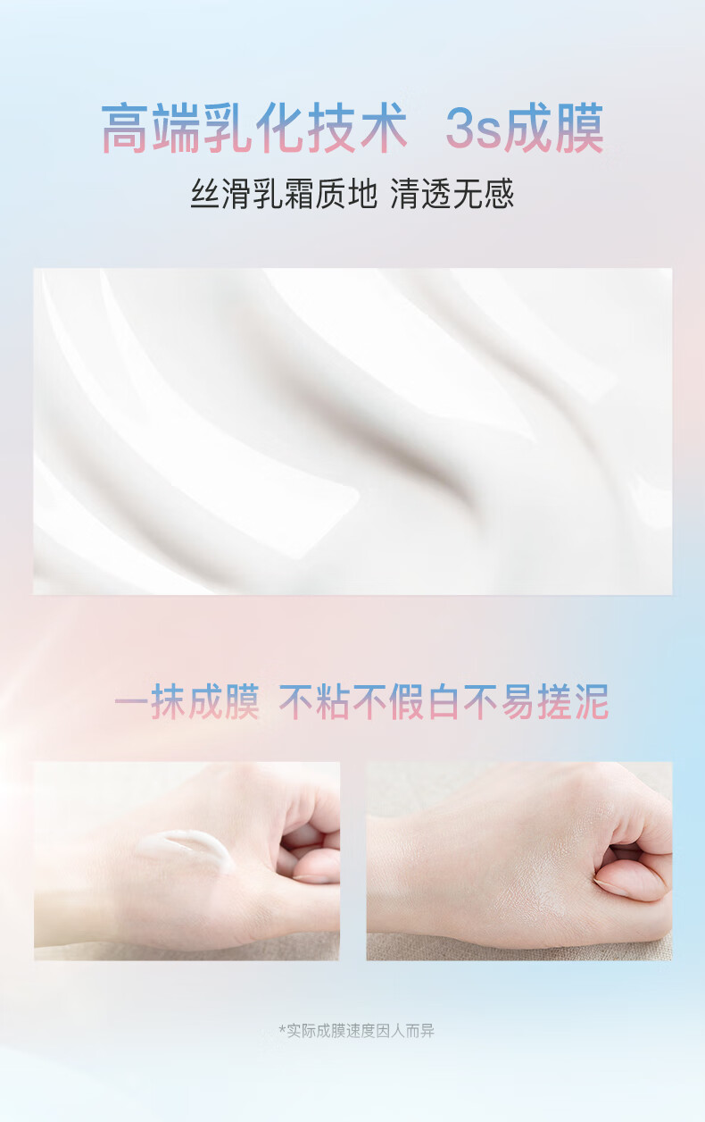 娜丽丝（NARIS）防晒霜军训15g便捷学生防晒隔离遮瑕三合一防晒霜必备
