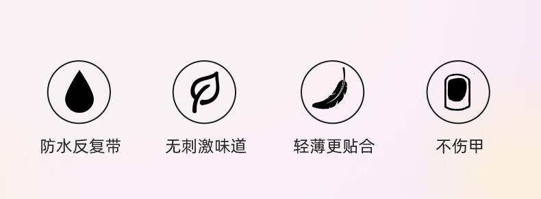 糖果小姐（Miss Candy）一秒穿戴可拆卸秋冬显白超短T美甲贴片 奶油蜜桃SG020-S码