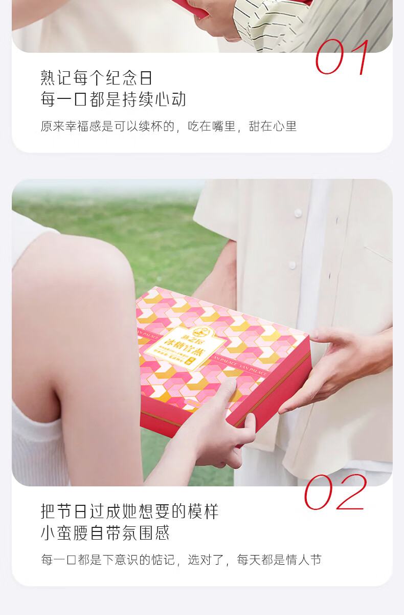 商品详情图