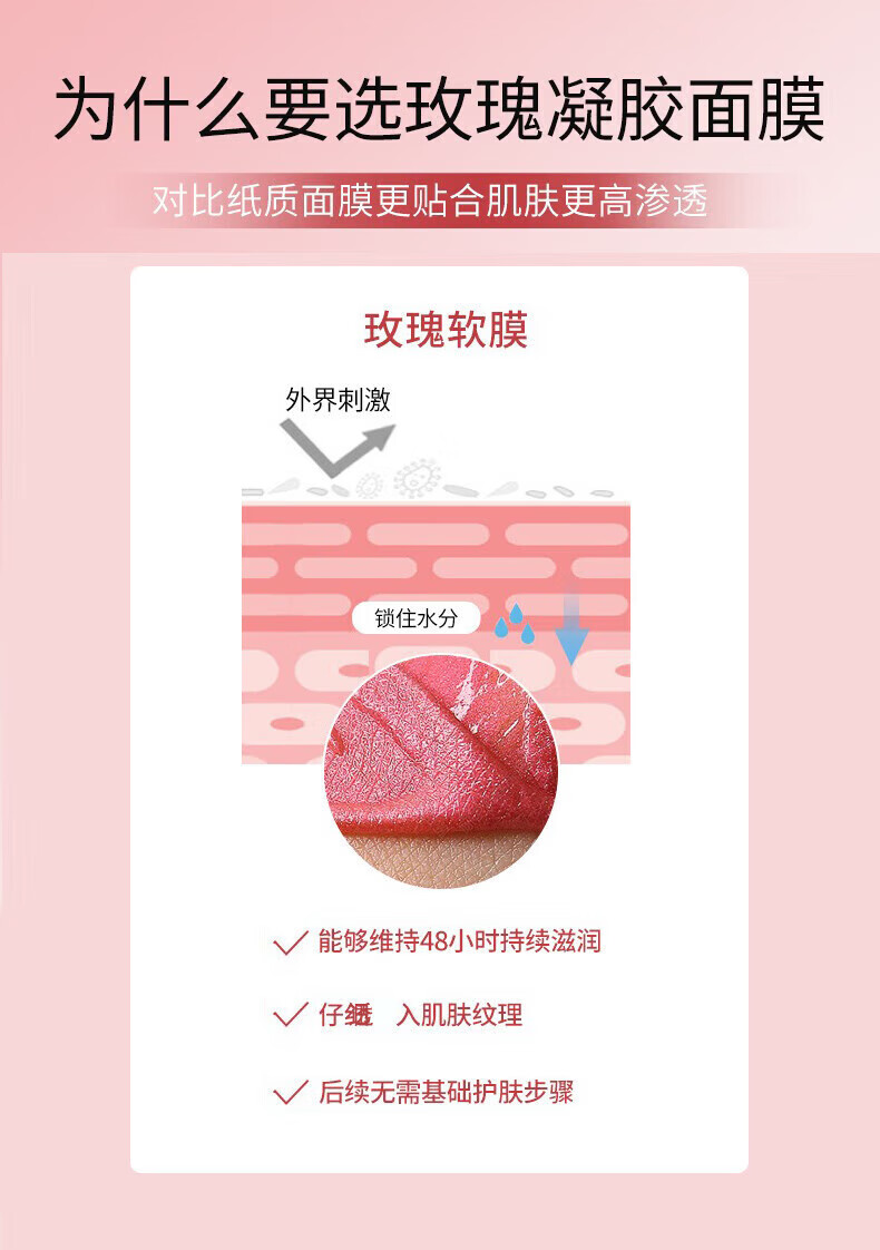 淇宗博士玫瑰软膜粉泥膜粉保湿滋养肌肤水提亮涂抹面膜美容院精华面膜500g