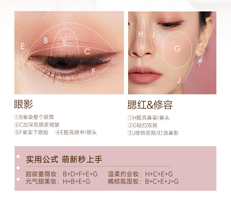 卡姿兰（Carslan） 柔幻星纱十色眼影盘（多功能盘粉质细腻不飞粉节生日礼物） 【秋冬上新】04慵懒栗棕