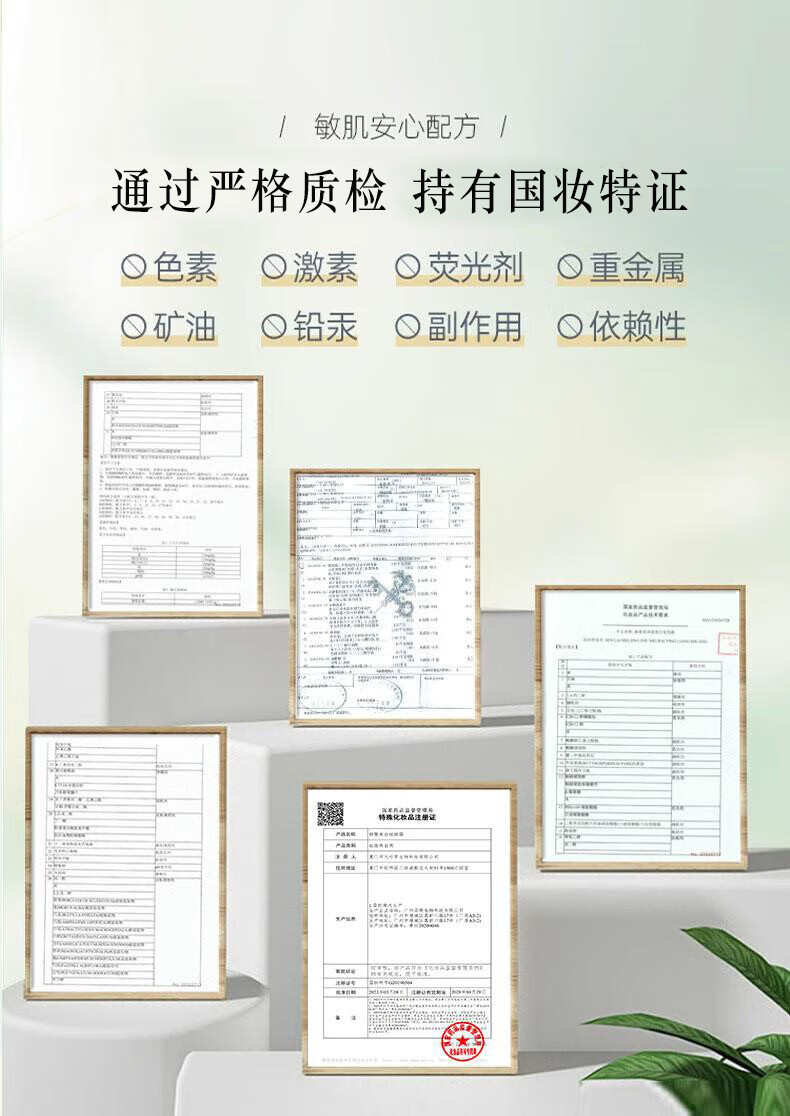 韩鹭同仁堂祛斑霜美白淡化黑色素专用脸部面霜去斑淡化斑点男女士50g