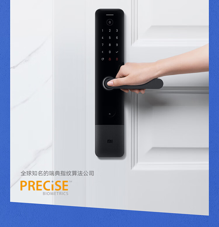 小米小米智能门锁 E如何,值得入手的原因分享！