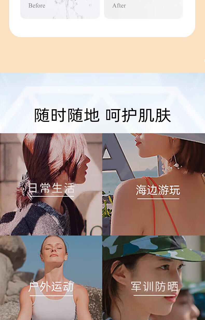 zuau隔离防晒霜乳二合一紫外线户外防水防汗持久男女士50+全身军训30g