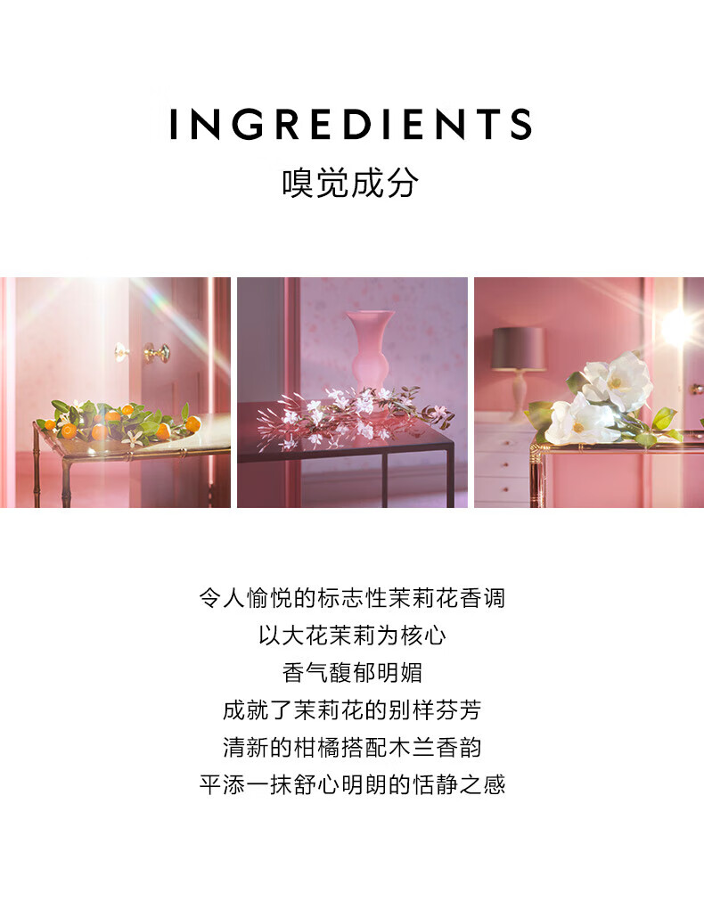 古驰（GUCCI）绮梦栀子花茉莉花女士香水100ml 花香调 送女友生日节日礼物