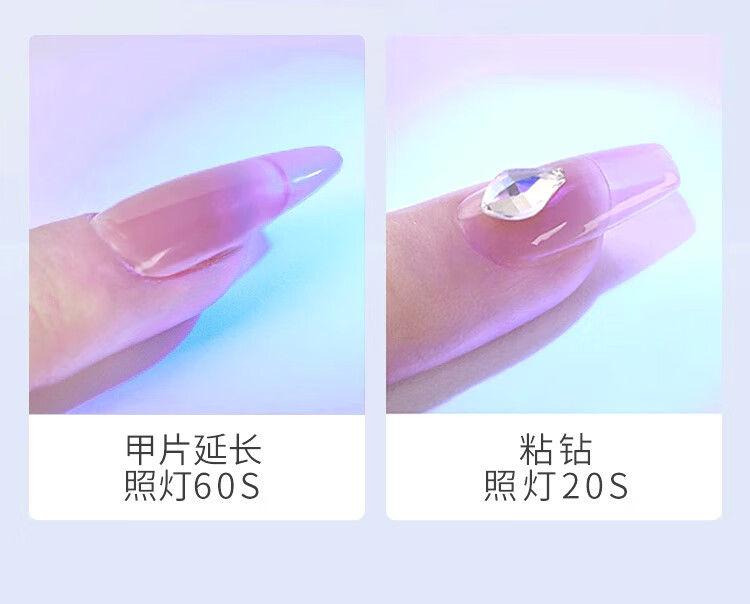 美肤语屏显款手持烤灯美甲灯一字灯便携蓄电款光疗灯速干不黑手MF8329