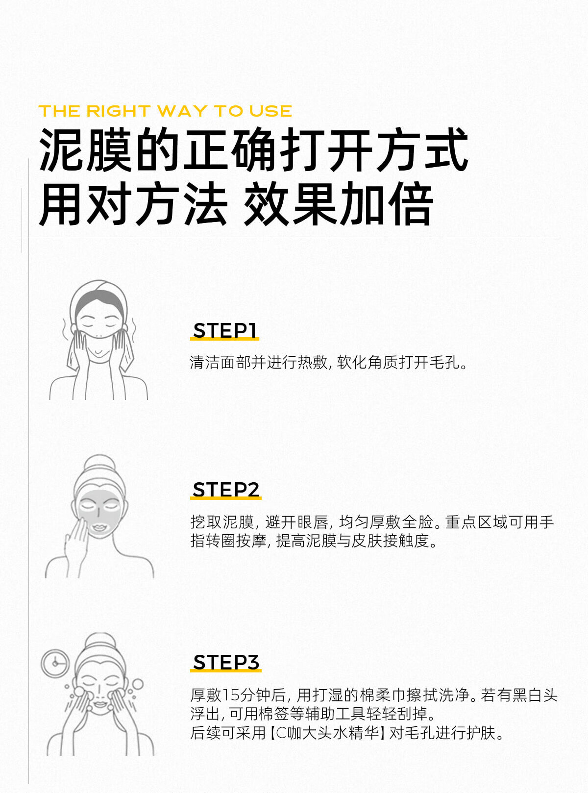 C咖【王一博同款】清洁泥膜女去黑头补水保湿控油祛痘收缩毛孔面膜 【清洁保湿】清洁10罐+补水10罐