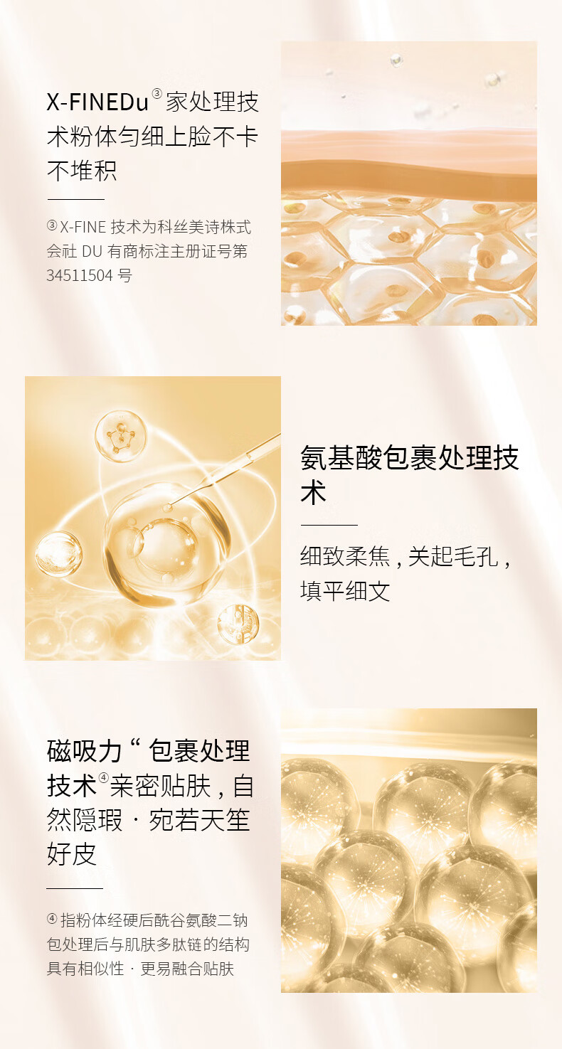优沃朵（UODO）粉底液30ml  持久不脱妆雾面哑光自然遮瑕bb霜女 美肌水润款W02适合自然偏白