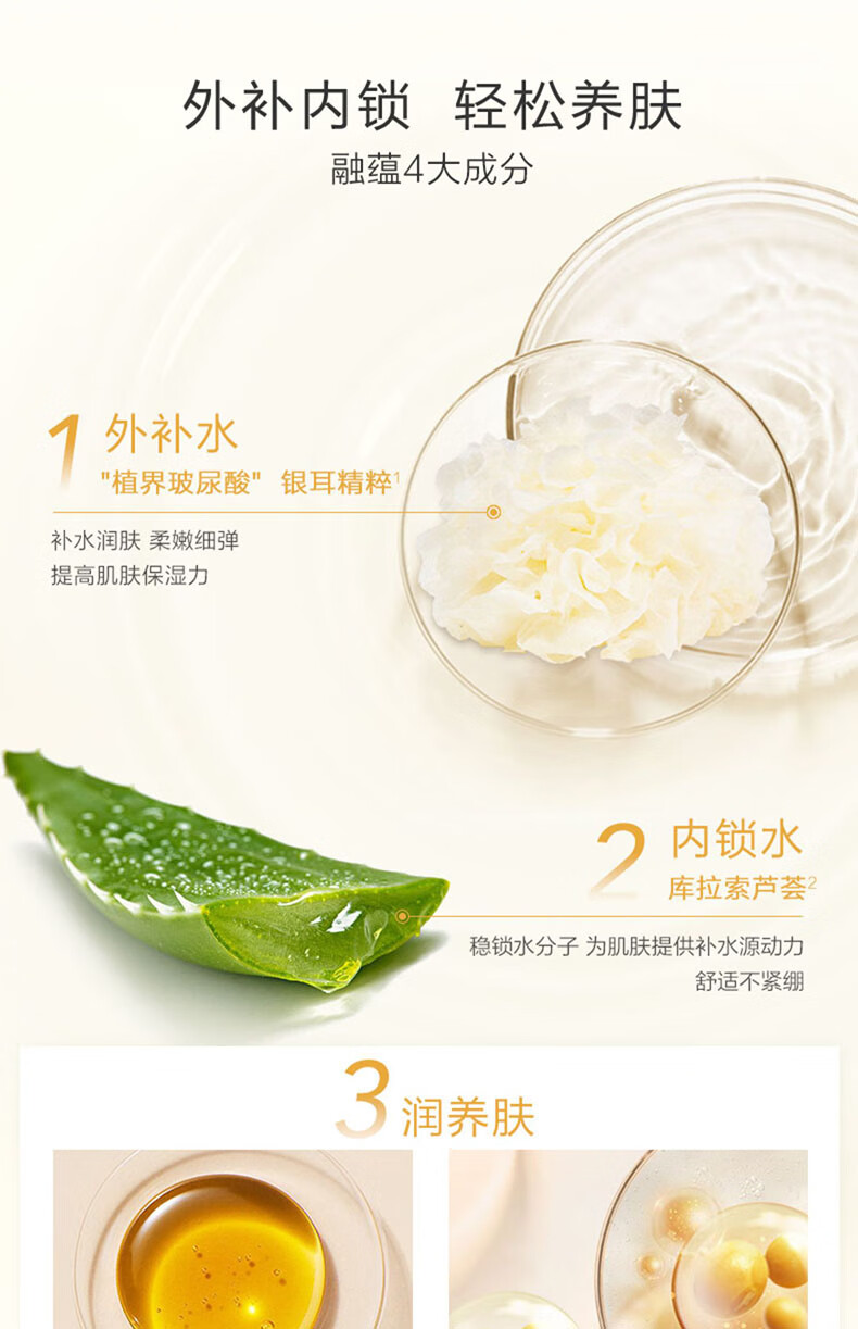 一叶子（One leaf）护肤品套装女补水保湿提亮肤色雪耳系列水乳化妆品礼物送妈妈老婆 【雪耳洁面乳 100g】