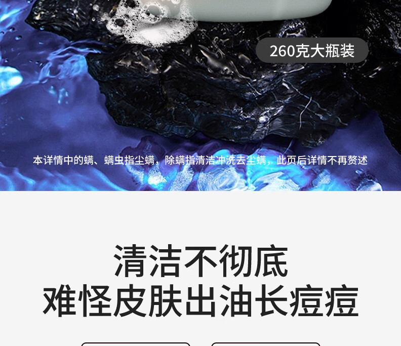 TT男士控油洗面奶氨基酸除螨洁面乳深层清洁护肤品男士专用洁面乳