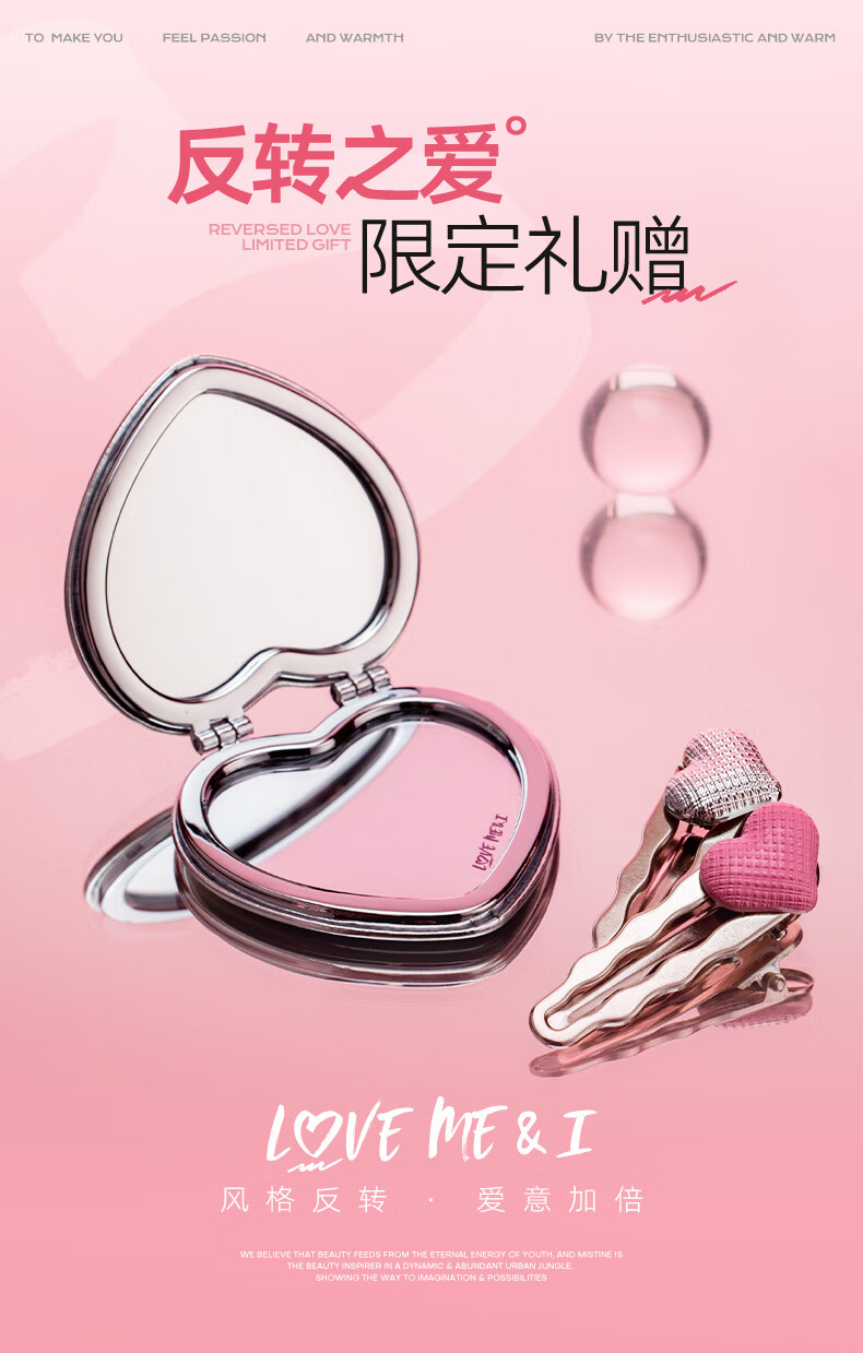 蜜丝婷（Mistine）奶咖唇釉口红丝绒唇彩唇蜜送女友礼物 NEW【系列限定】J01浮光落日