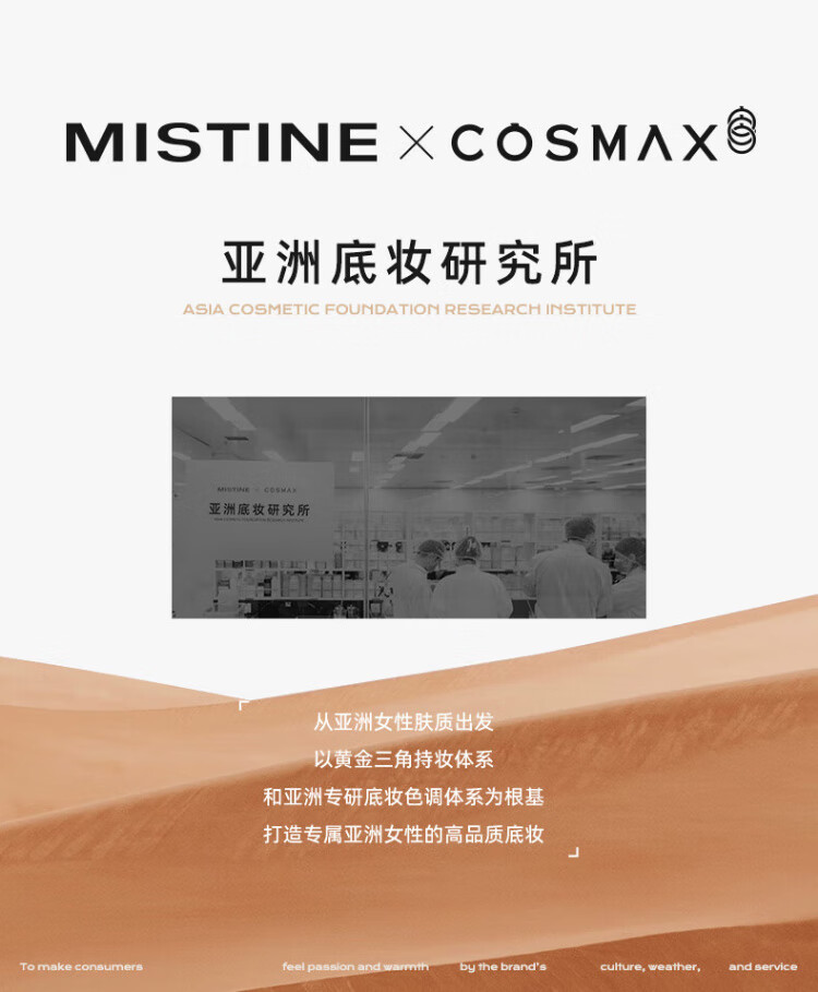 蜜丝婷（Mistine）蓝盾粉底液30g遮瑕油皮干皮混皮持久提亮轻薄控油定妆敏感LF110