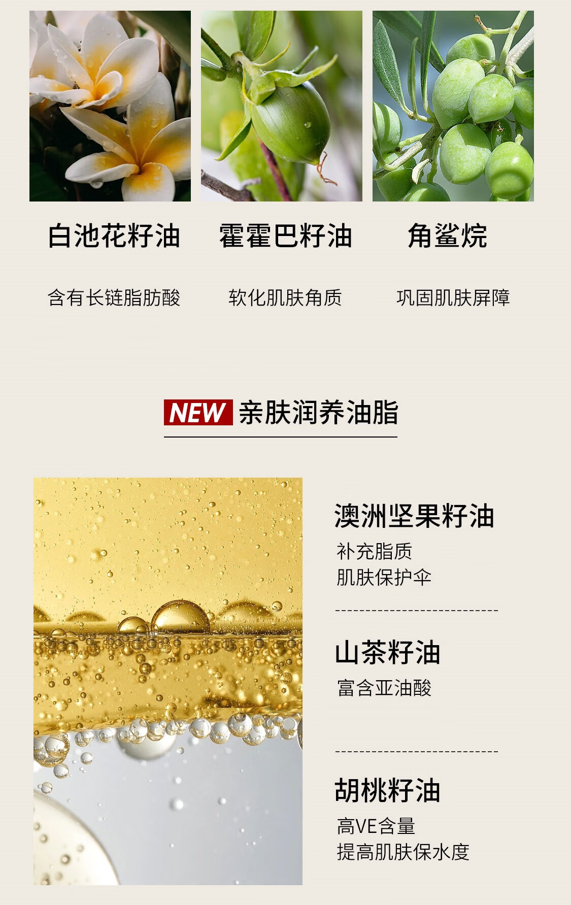 皙阁（XIGE NATURE）红木籽精华油深层滋养油面部全身按摩弹润锁水保湿护肤精油100ml