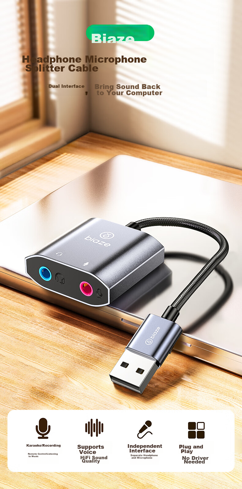 Внешняя звуковая карта USB