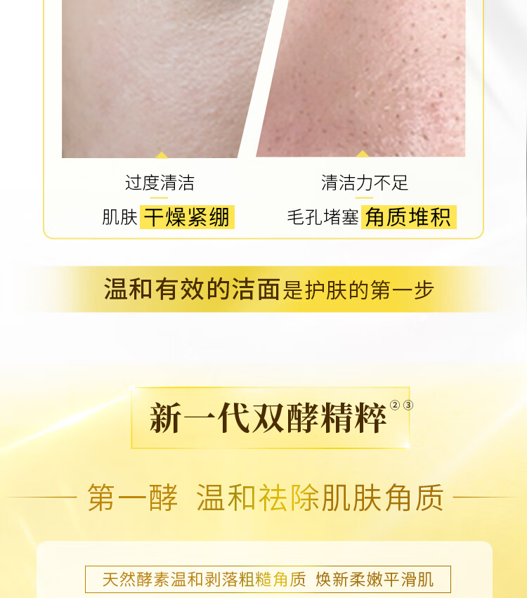 旁氏（POND'S）洗面奶 水润柔嫩洁面乳150g 米粹润泽氨基酸温和清洁 秋冬保湿