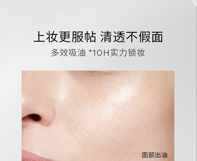 KIKO【女神节礼物】控油定妆粉饼散蜜粉哑光持妆补妆轻薄无暇油皮CR15