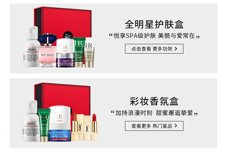 欧莱雅集团小美盒 焕亮透白盒 极光面霜 小样护肤品旅行套装礼盒