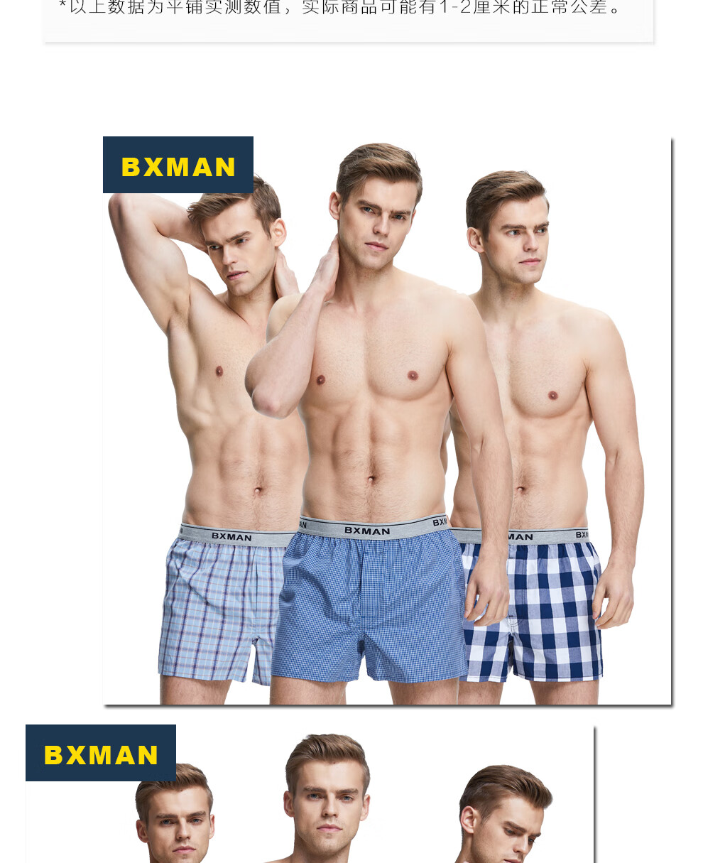 Мужские боксеры BXMAN, 3 шт., хлопок, размер 2XL
