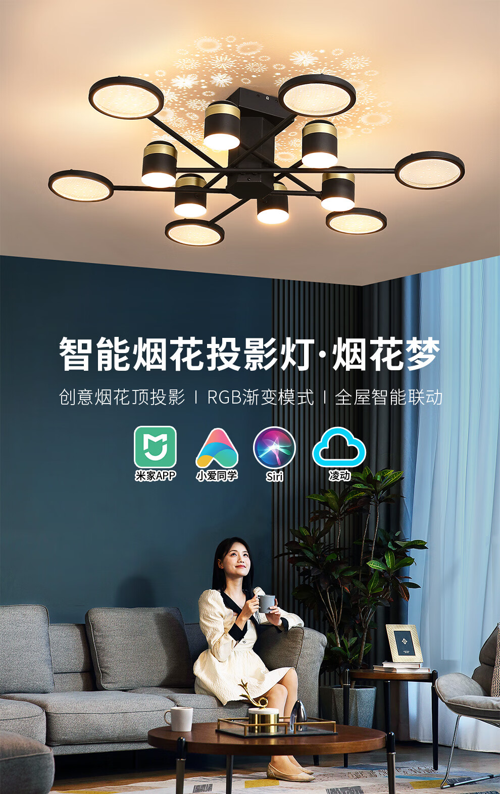 雷士照明(NVC)北欧吊灯简约创意投影网红分子灯大气客厅吸吊灯网红现代灯饰三室两厅带风扇WHXD80F/G-03