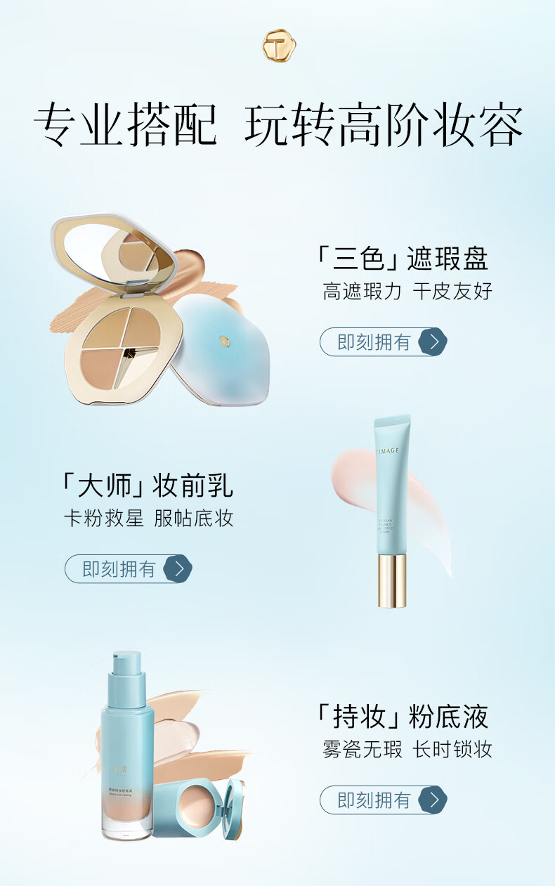 彩棠（TIMAGE）自然款 双拼高光粉膏修容盘哑光提亮脸部遮泪沟法令纹女神节礼物