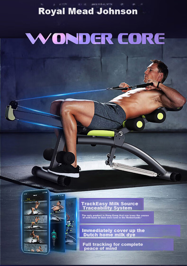 Многофункциональный тренажер WONDERCORE для пресса и фитнеса