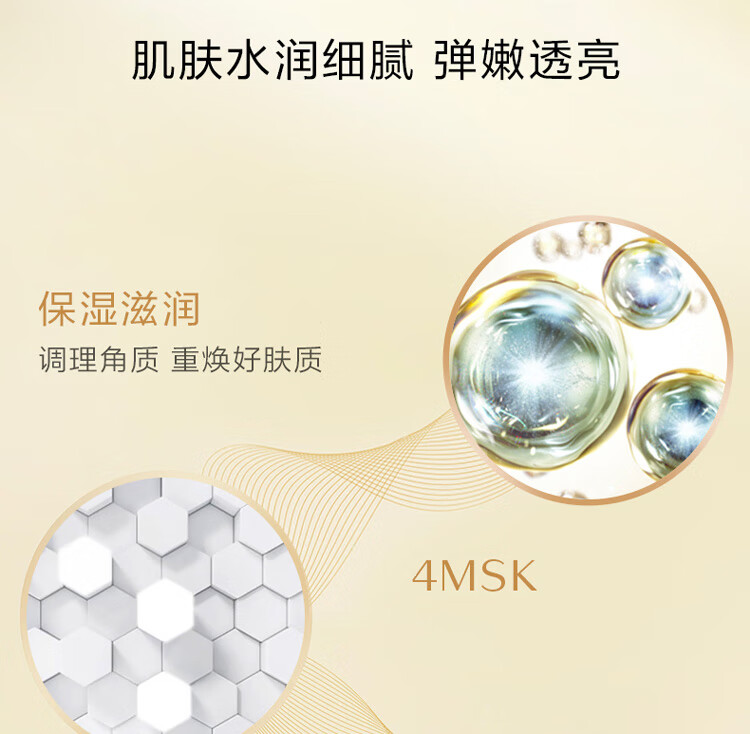 资生堂悦薇滋润型水乳套装细致毛孔补水保湿提亮肤色 悦薇滋润中样75ml+50ml*2=正装量