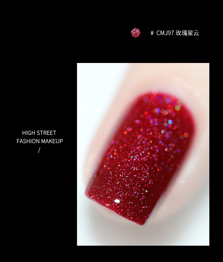 CandyMoyo 膜玉【持久60天】指甲油胶需光疗灯烤干底胶封层冰透碎钻 月弧半指光疗灯