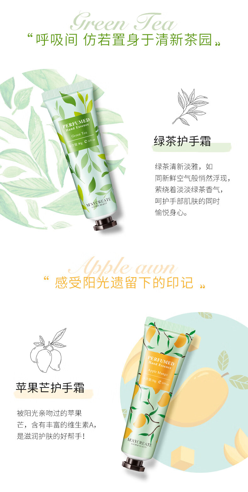 健美创研护手霜秋冬保湿防干裂保湿护手霜套装  新老包装随机发货 植物精华手霜三支90g随机发货