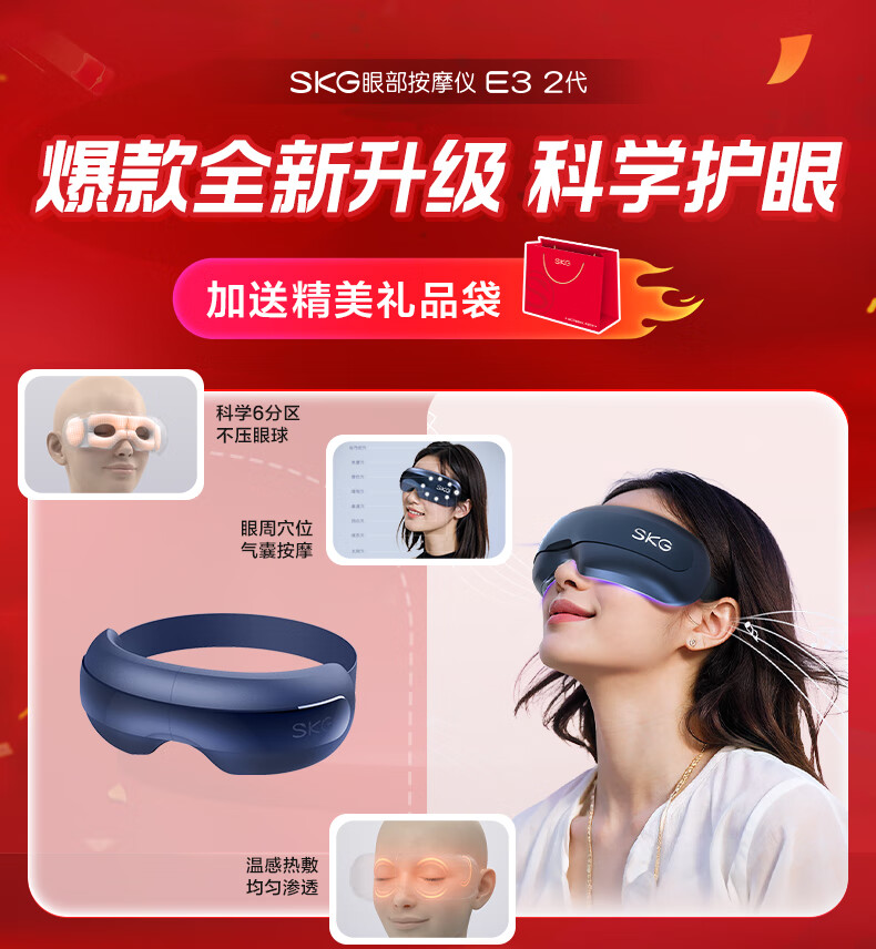 商品详情图
