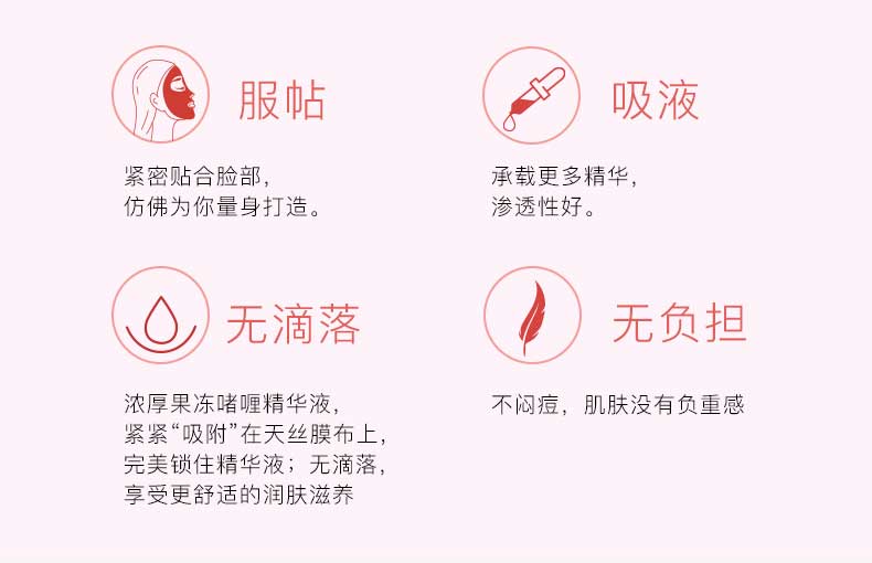 纽西之谜【3盒装】烟酰胺果冻美白淡斑面膜30ml*7片*3盒 补水保湿提亮肤色