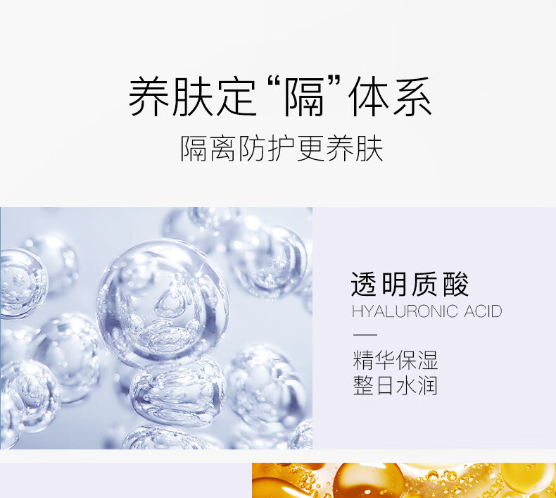 柳丝木（Ositree）变色隔离霜妆前乳打底保湿补水遮瑕三合一 薄荷绿32g×2