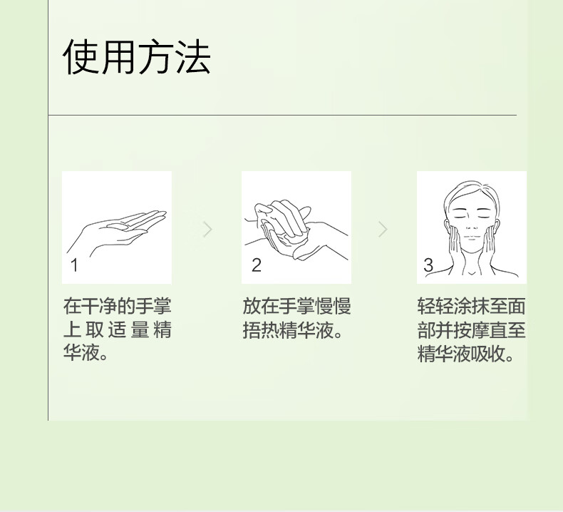 HomeFacialPro寡肽复合修护精华液15ml三支装 hfp祛痘精华护肤品(含附件共3件)