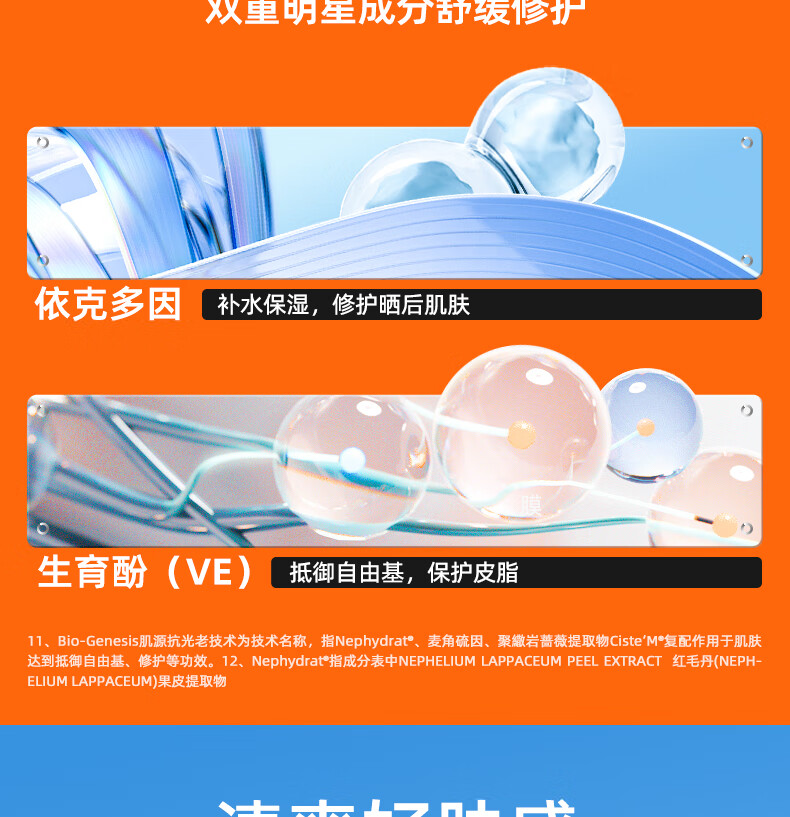 Mistine（蜜丝婷)小黄帽防晒霜乳90ml 泰国进口 SPF50 【直播专享】