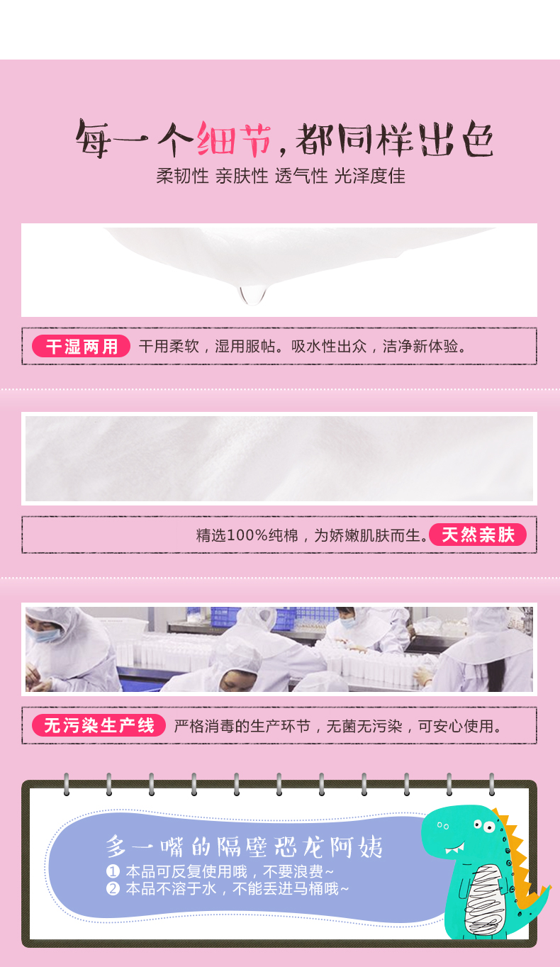 棉森  洗脸巾一次性纯棉柔巾 干湿两用美容擦脸巾洁面巾 100抽*5硬盒